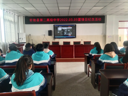 学习雷锋精神   践行服务担当  ——2022年盱眙县第二高级中学“3.5学习雷锋日”纪念活动